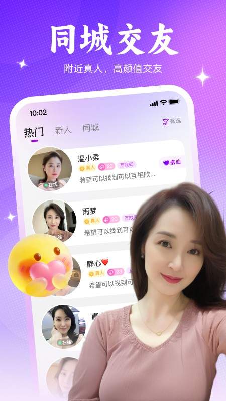 沁欢无会员