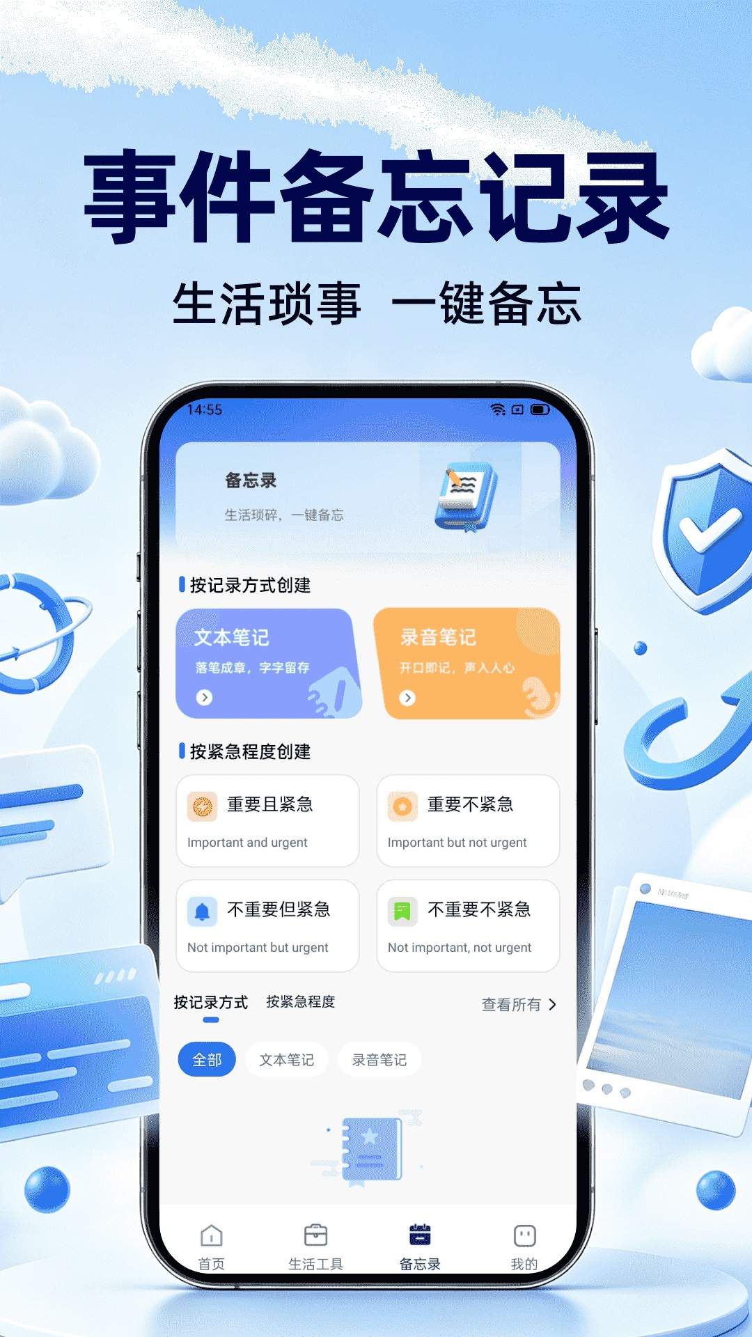 微聊天还原备份云定制版