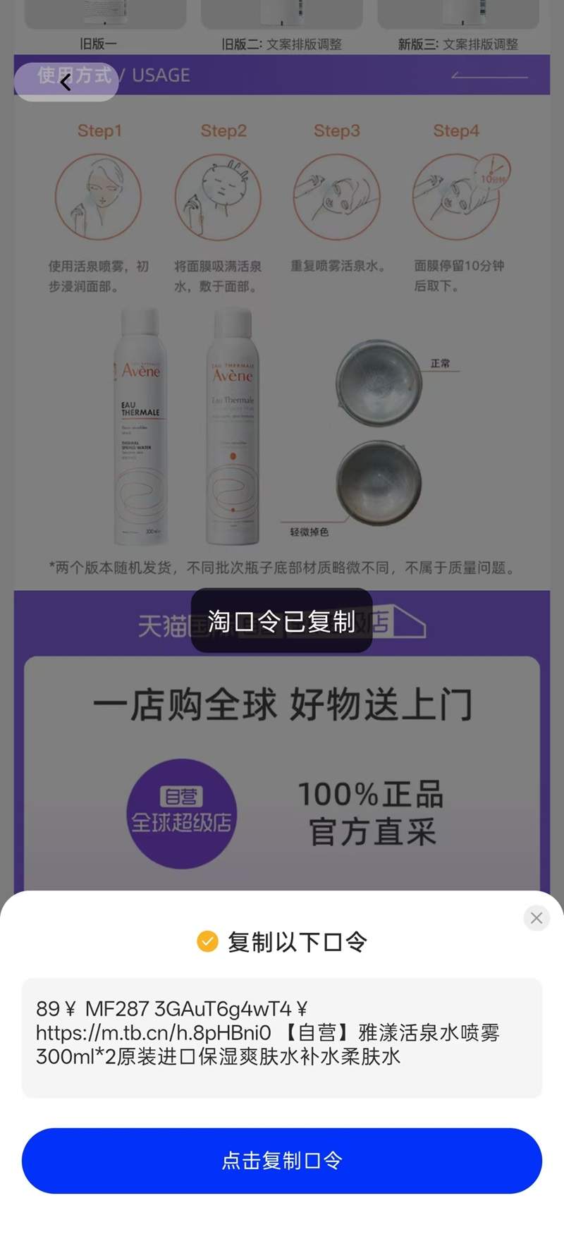 奶萌无会员