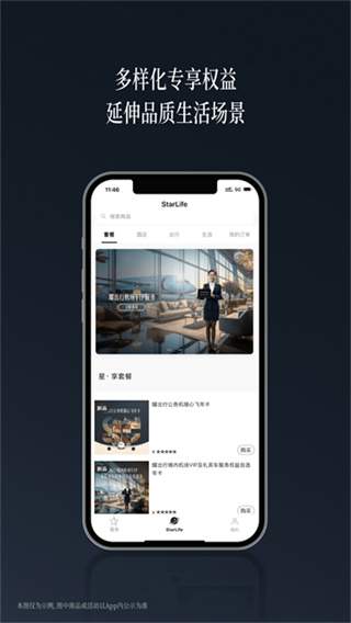 耀出行2026最新版