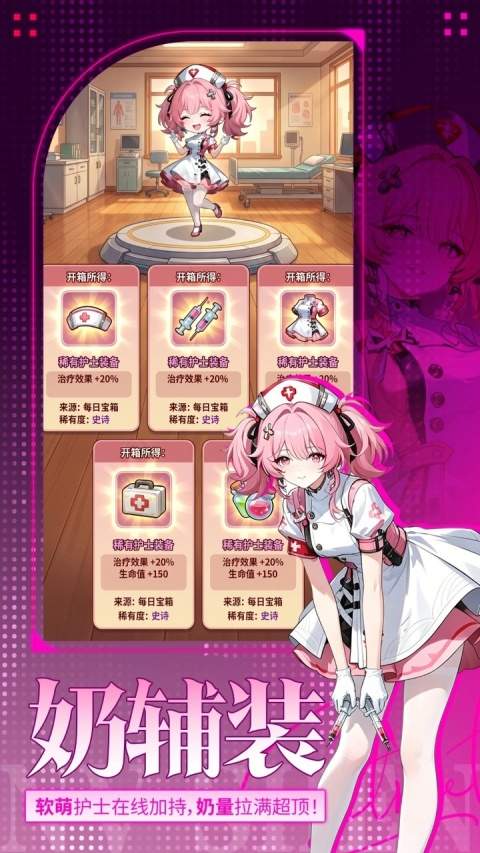魔足学院去更新版