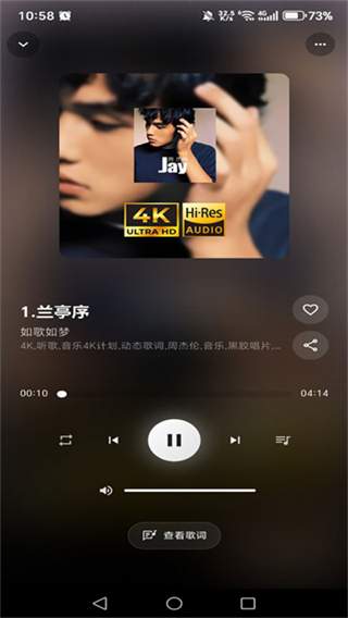 BiliMusic官网版