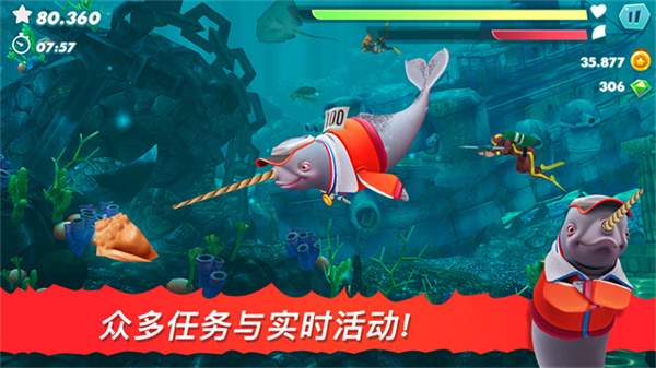 饥饿鲨进化高画质版
