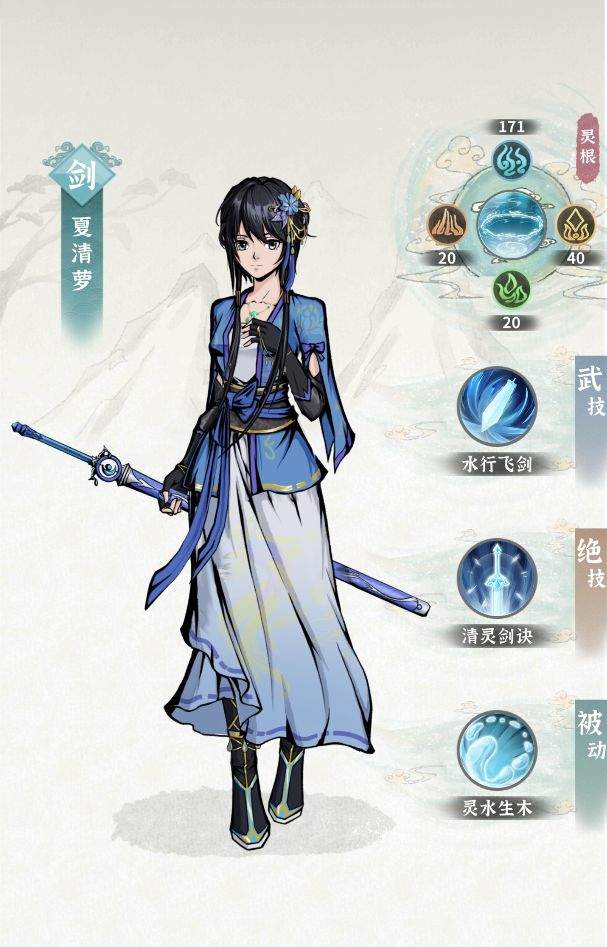 碧海苍云录契灵系统详解