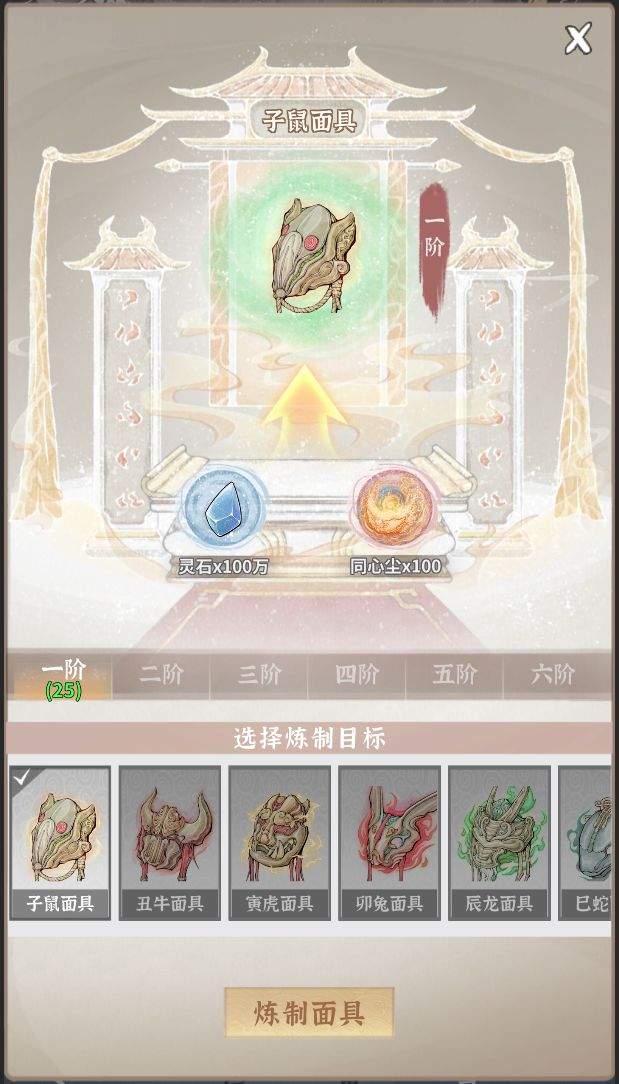 碧海苍云录契灵系统详解