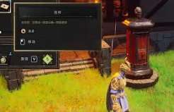 符文世界龙之荒野支线任务怎么做