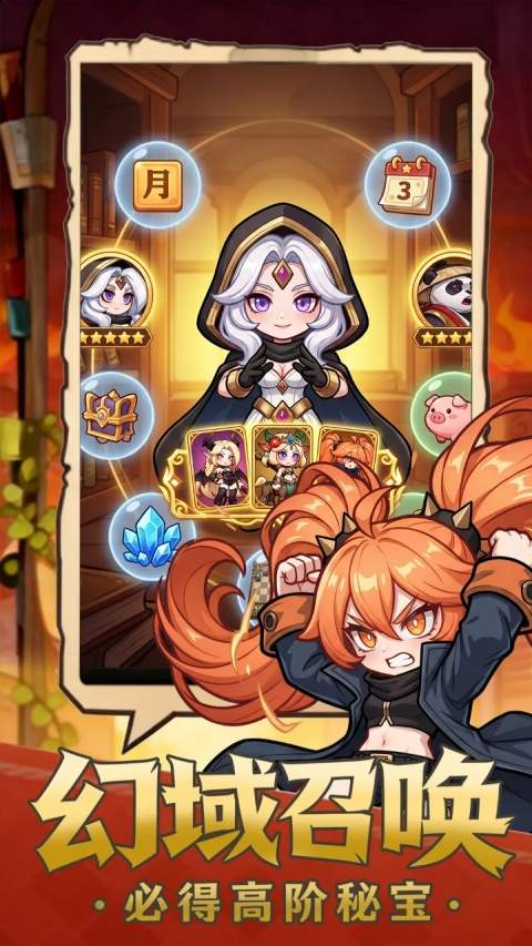 梦幻驯龙记汉化版