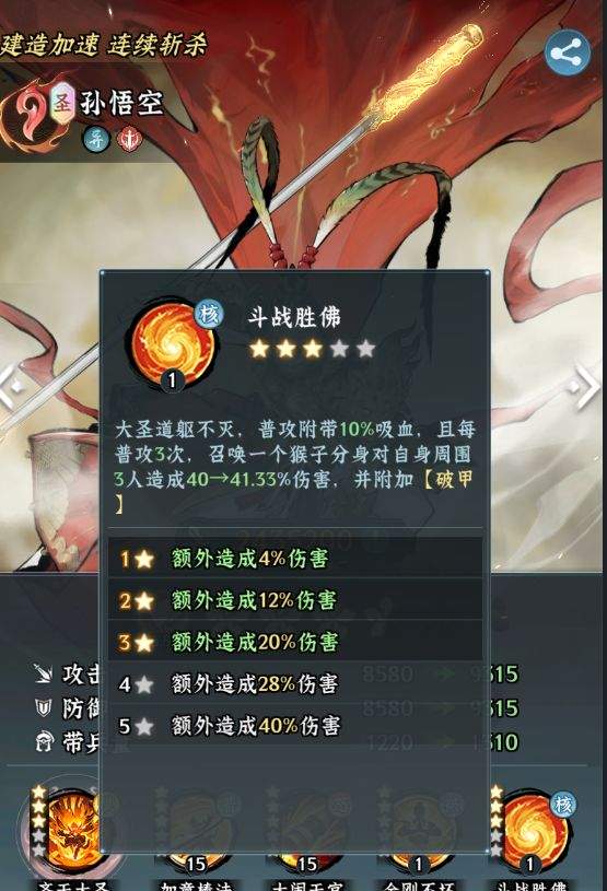 仙界大掌门太虚镇魔塔玩法机制