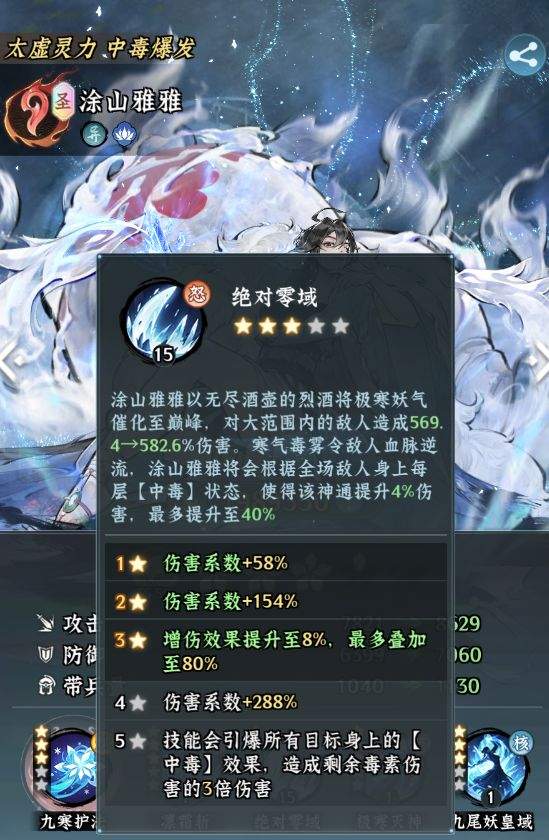 仙界大掌门太虚镇魔塔玩法机制