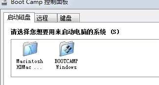 Mac触控板怎么开启轻点来点按