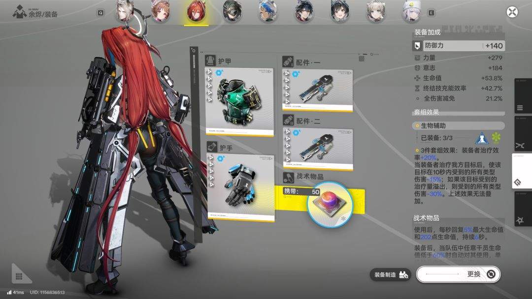 明日方舟:终末地向渊行版本5~6星角色装备推荐