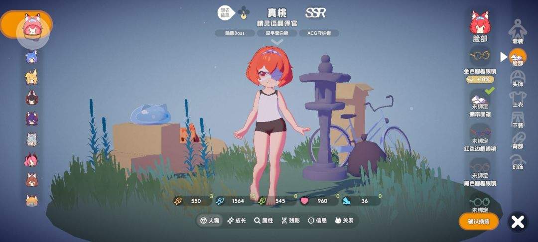 奇蛋生物套装属性加成一览