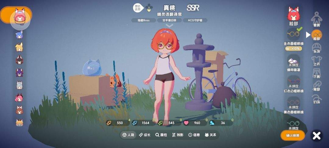 奇蛋生物套装属性加成一览