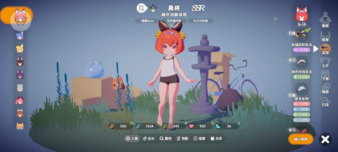 奇蛋生物套装属性加成一览