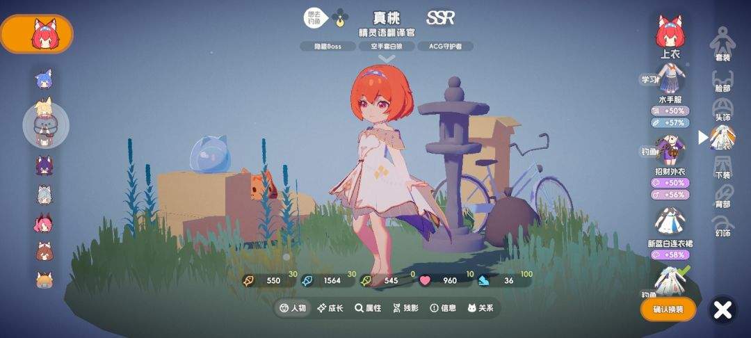 奇蛋生物套装属性加成一览