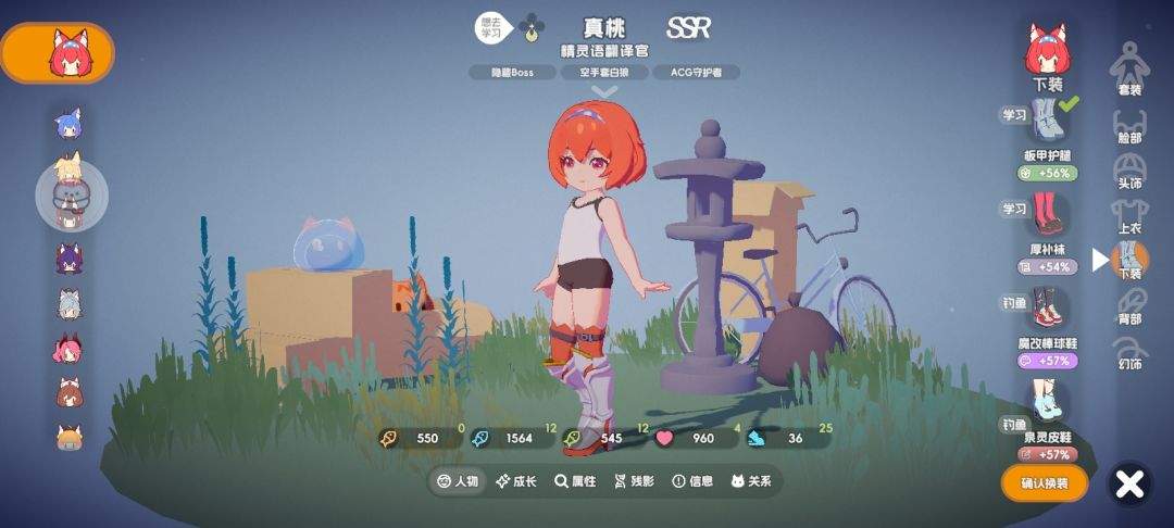 奇蛋生物套装属性加成一览