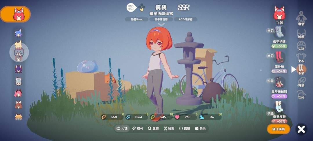 奇蛋生物套装属性加成一览