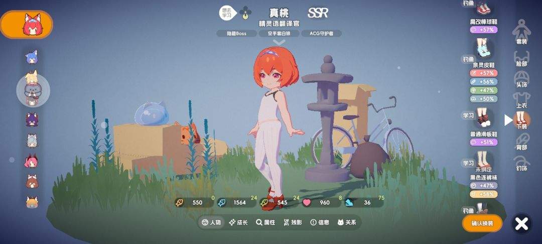 奇蛋生物套装属性加成一览