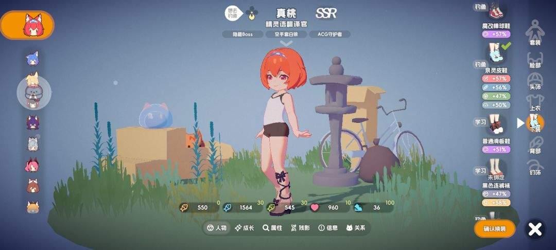 奇蛋生物套装属性加成一览