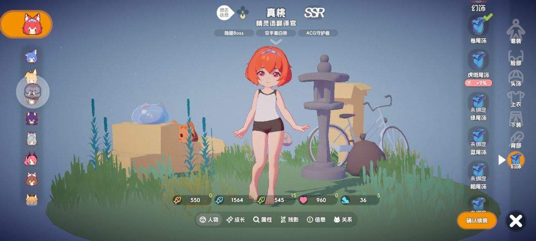 奇蛋生物套装属性加成一览