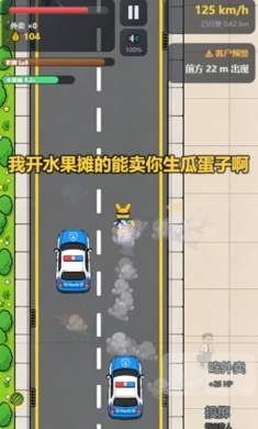 肥嘟嘟外卖模拟器正版