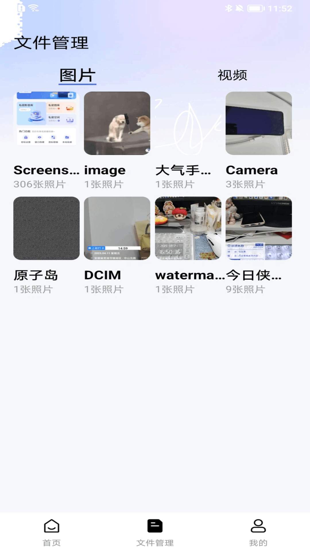 百百播放器安卓版