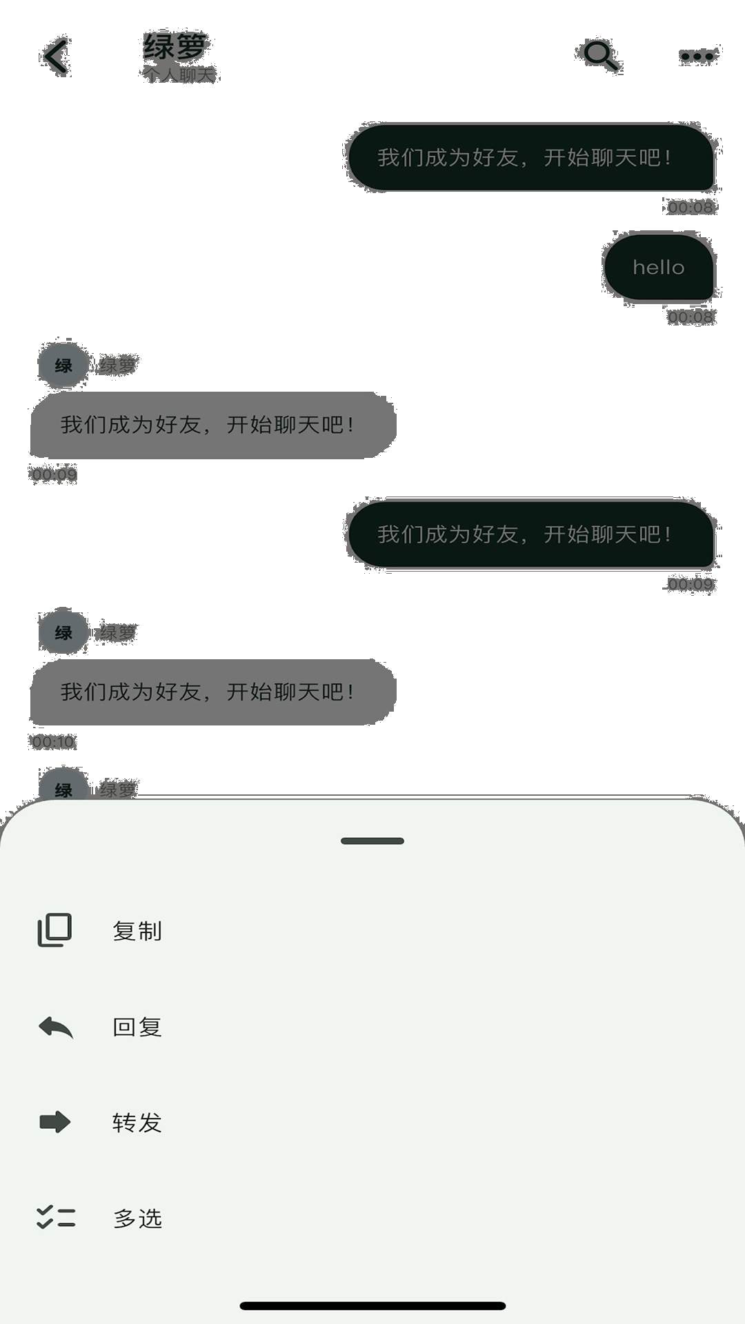 星回岛定制版