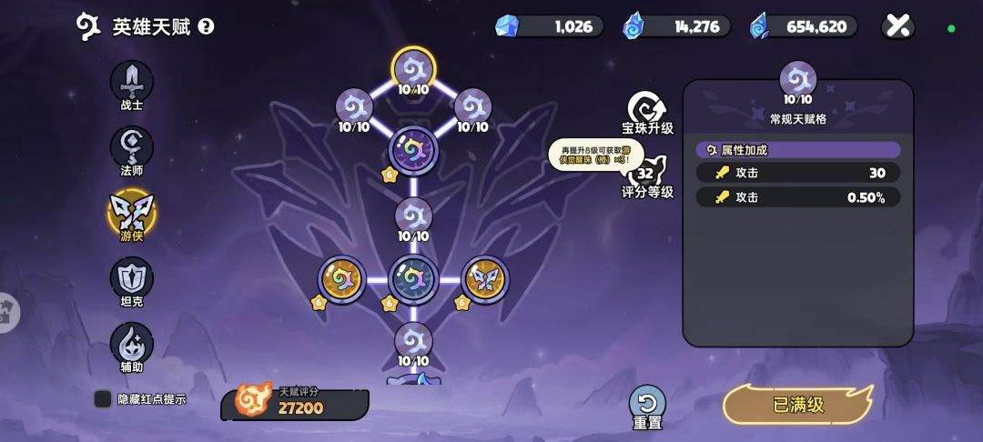 英勇之地刺客冰套竞速1秒搭配推荐
