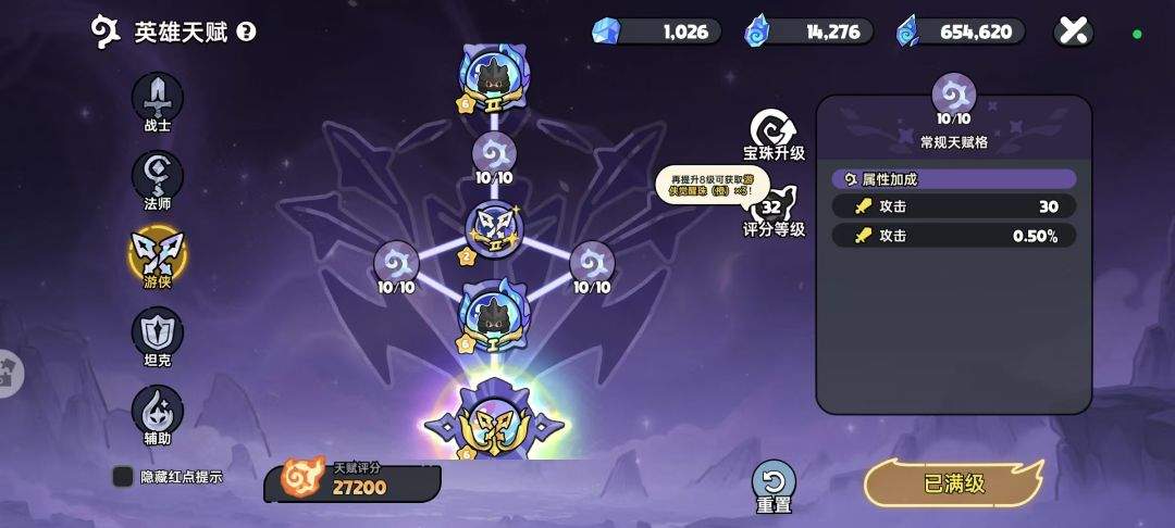 英勇之地刺客冰套竞速1秒搭配推荐