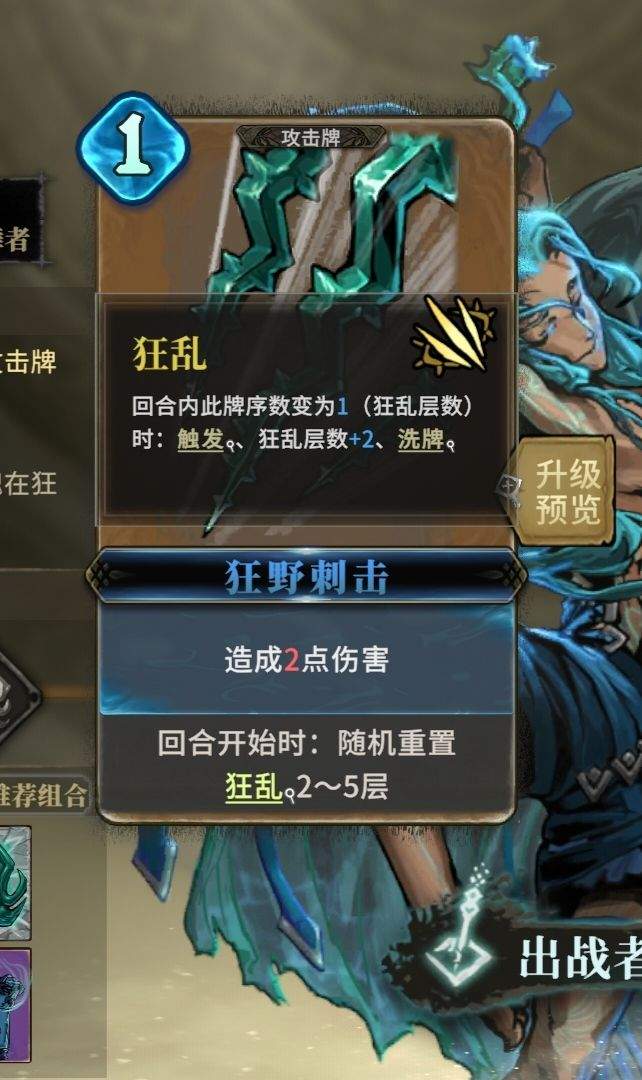 魂坠深境狂舞僧基础教学
