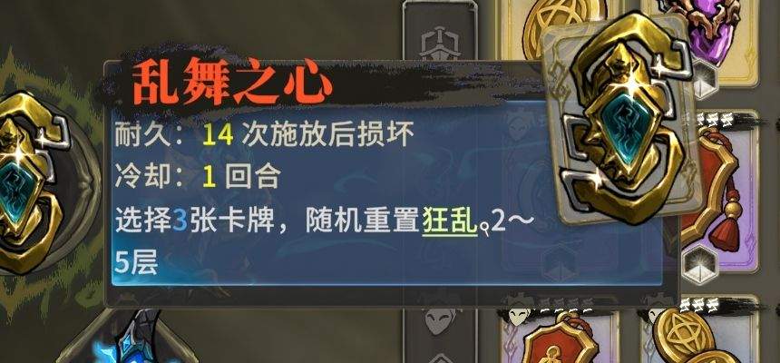 魂坠深境狂舞僧基础教学