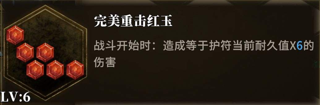 魂坠深境狂舞僧基础教学
