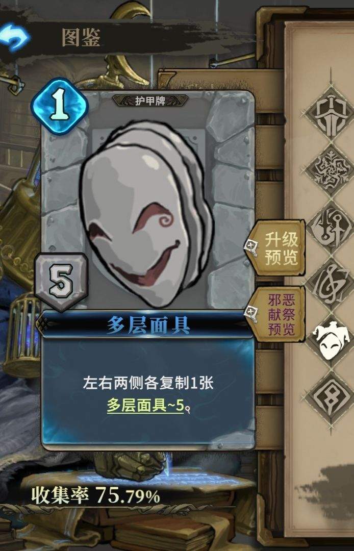 魂坠深境狂舞僧基础教学