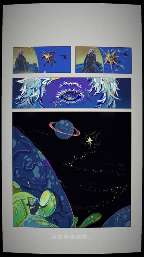 宇宙农场物语汉化版