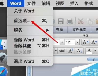 Mac怎么显示隐藏文件