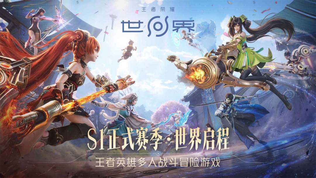 王者荣耀世界共鸣组合强度排行