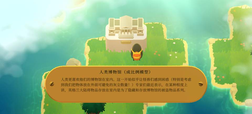 怪兽远征精简版