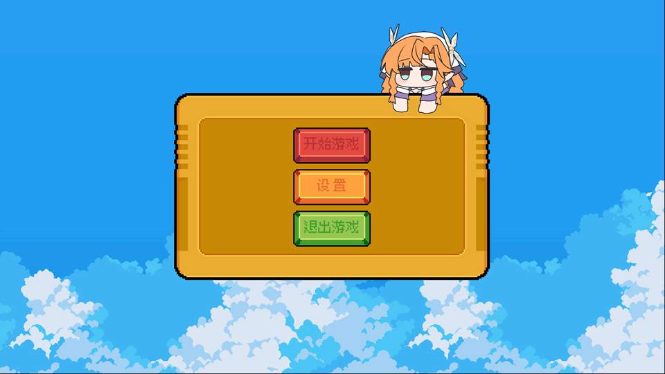 I Wanna Be菲比啾比去更新版