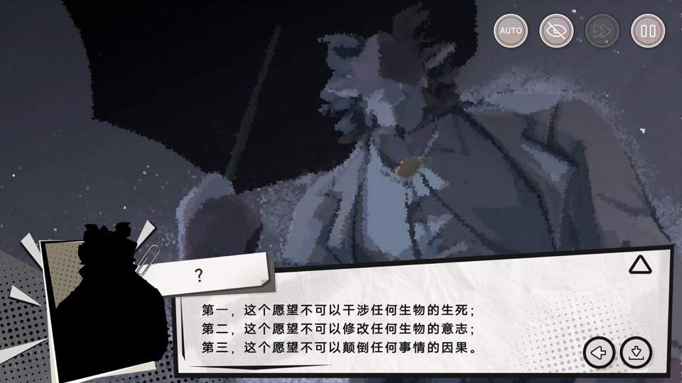 英王的宝冠绿色版