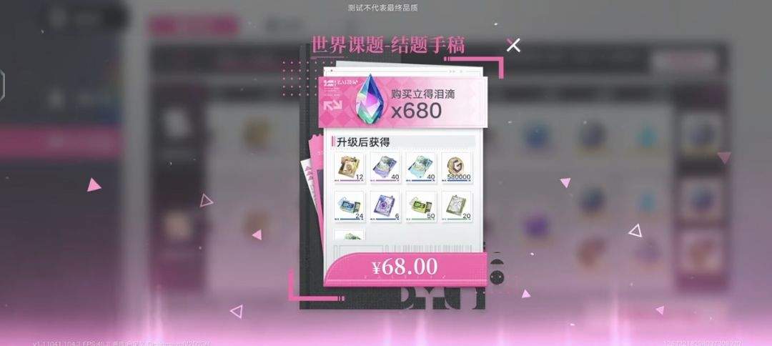 追逐卡蕾多开局角色养成攻略