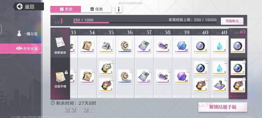 追逐卡蕾多开局角色养成攻略