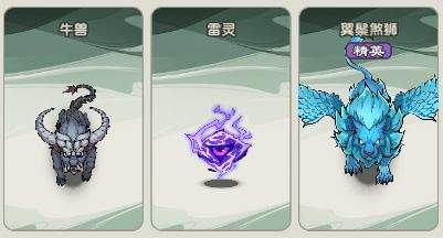 仙逆：战天道51-55关通关攻略