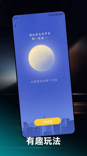 心悠cp纯净版