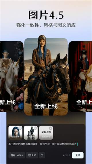 即梦ai会员免登录
