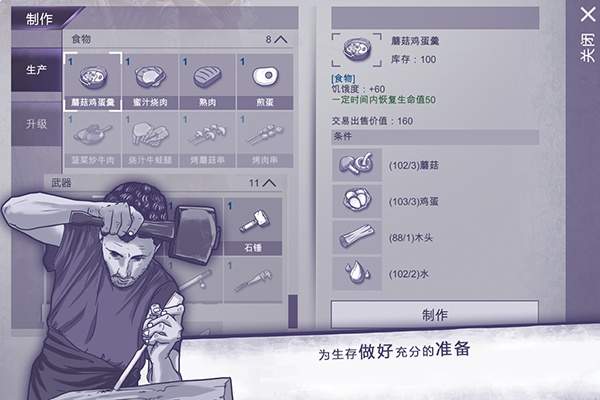 阿瑞斯病毒去更新版