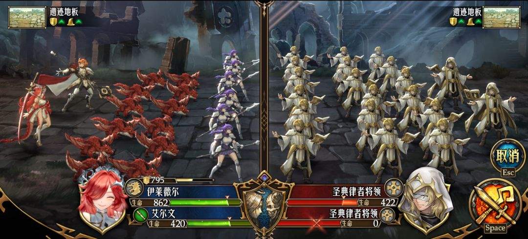 梦战:剑之海兵种克制攻略