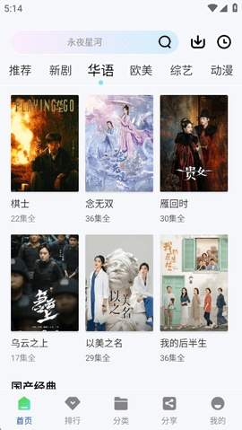 白云视频官网版