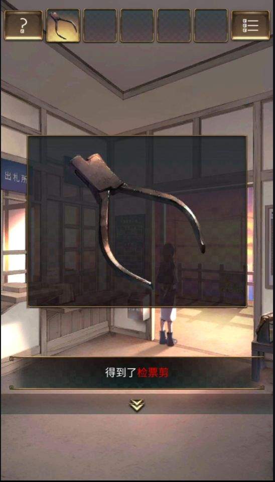 逃脱游戏：失物终点站2第一章详细解谜流程