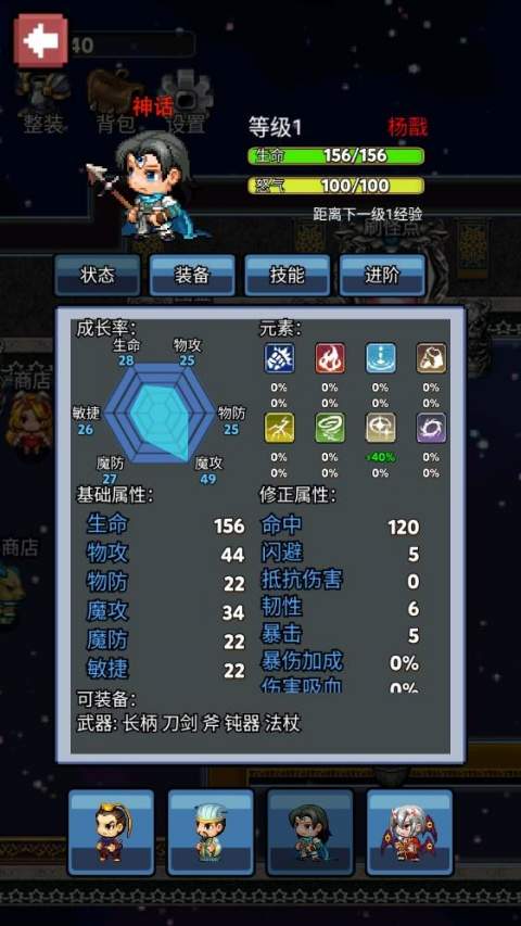 像素放置英雄国际版