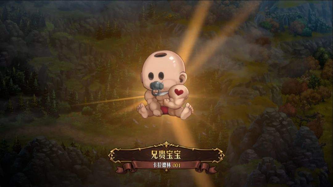 梦战:剑之海兄贵宝宝探索技巧